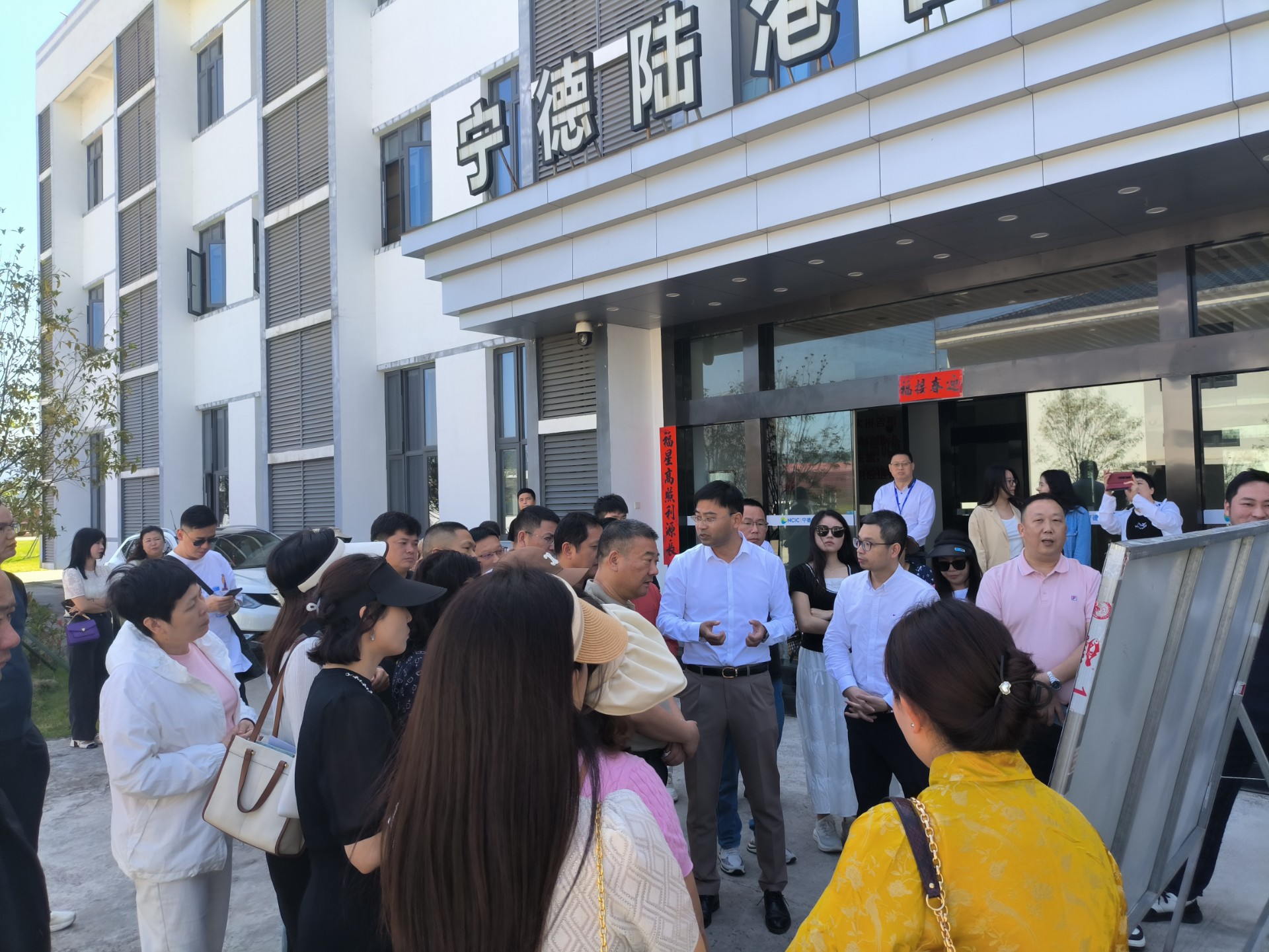 東莞市物流行業(yè)協(xié)會一行蒞臨寧德陸港調研交流，蘭夏清拍攝2.jpg