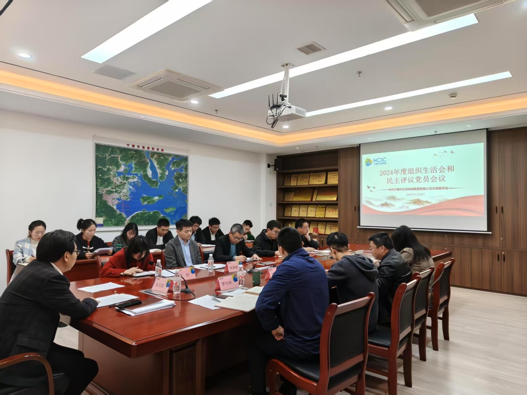市交投物流集團黨支部召開2024年度組織生活會和民主評議黨員會議1.jpg